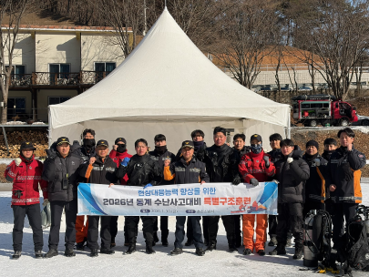 춘천소방서, 수난사고 대비 아이스다이빙 훈련