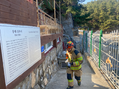 전통사찰 감추사 산림화재 대비 소방훈련 실시