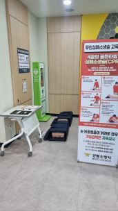 강릉소방서, 무인심폐소생술 교육장 홍보에 나서