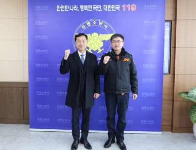 강릉소방서, 김상영 강릉부시장 방문