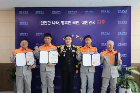 강릉소방서, 화재진압 유공 표창 수여 실시