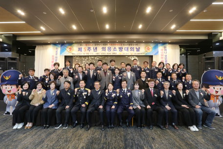 강릉소방서, 제5주년 의용소방대의 날 기념행사 실시