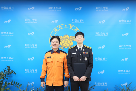 서내 인사발령에 따른 임용장 수여식