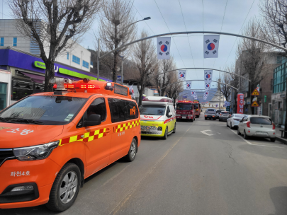 화천소방서, 3월 길 터주기 훈련 실시