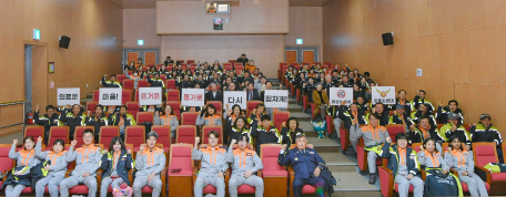 [2024년 의용소방대 활동성과 보고회]