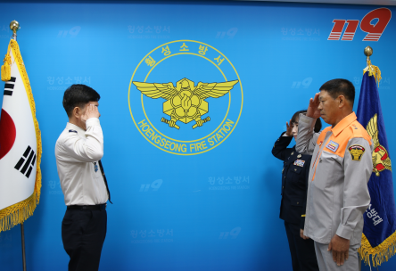 [안흥여성의용소방대 대장, 안흥남성의용소방대 부대장 임명]