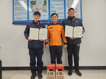 인제소방서, 초기 화재 신고·진압 유공자 표창 수여