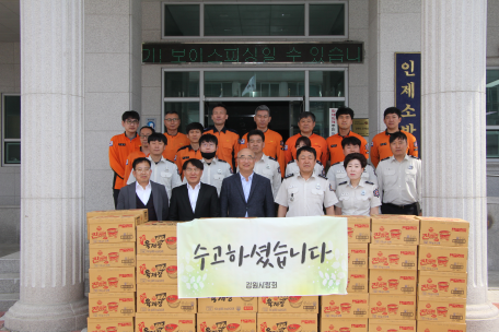 강원사랑회, 산불 진화 활동 격려 위문품 전달