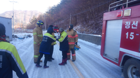 1월 14일 반천리 621 산불화재 출동