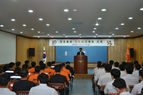 성희롱예방교육 및 현장안전관리 교육 실시
