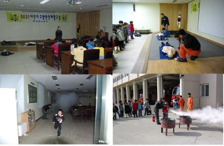 안전 어린이가 되고 싶어요!!