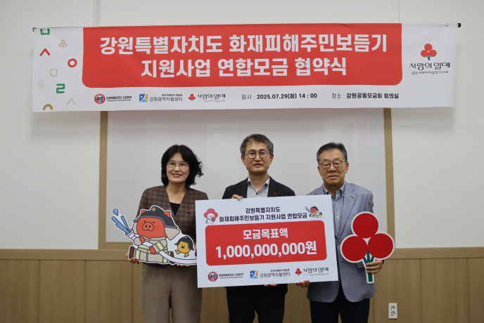 협약식1.JPG