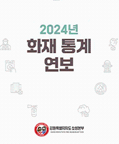 2024.png