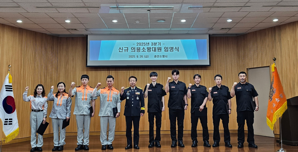 20250926_춘천1.jpg